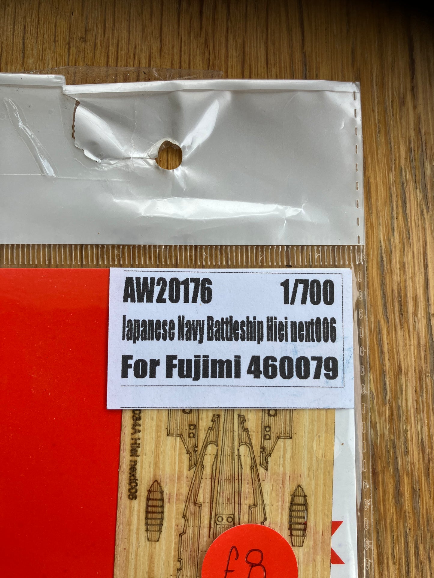 FUJIMI 1/700 WOOD DECK ARTWORK